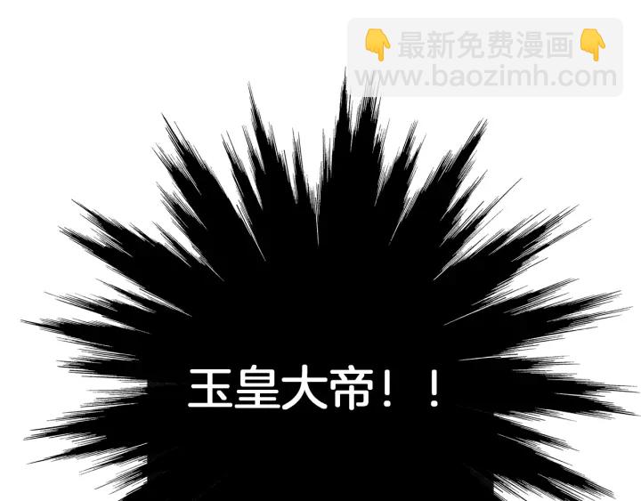 第115话 不祥的预感26