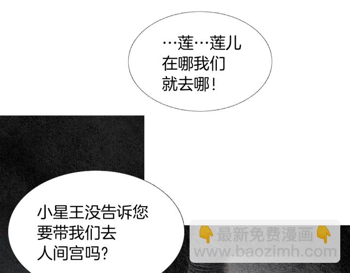 第115话 不祥的预感30