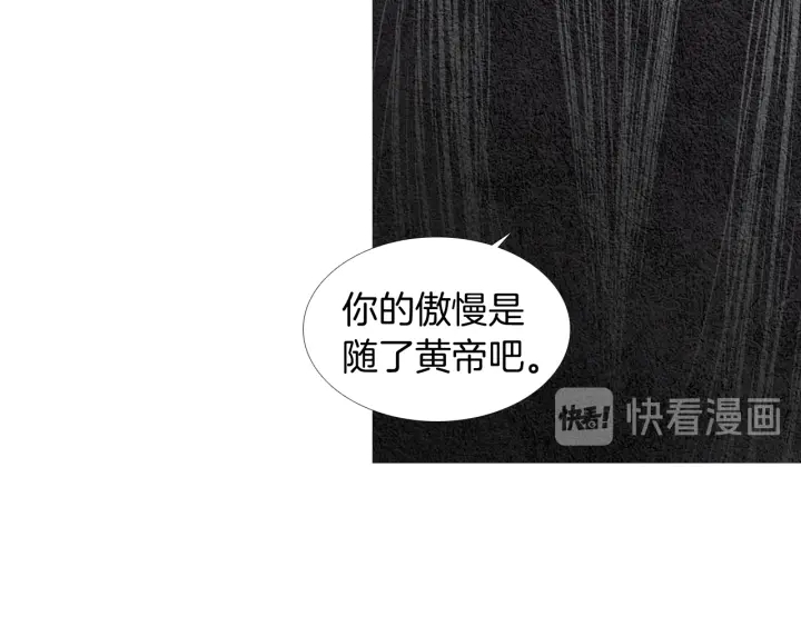 第115话 不祥的预感32