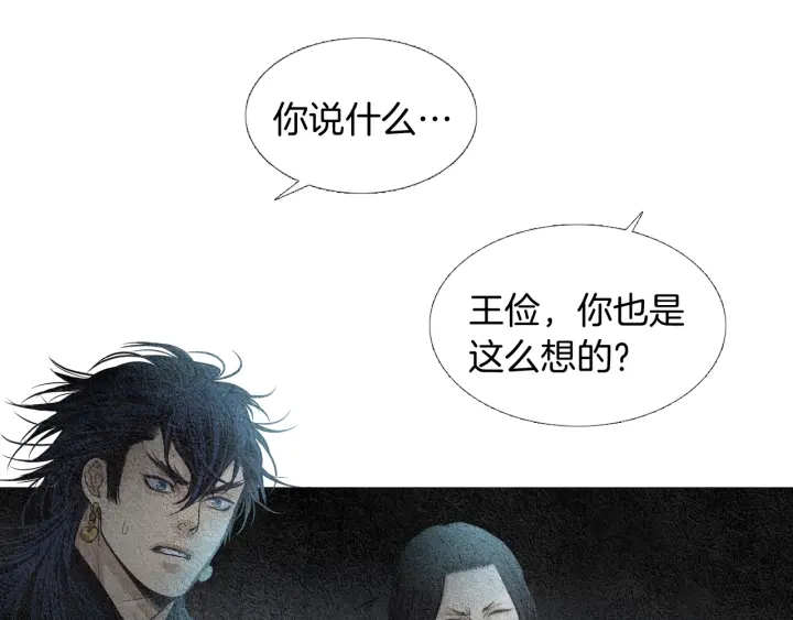 第115话 不祥的预感36