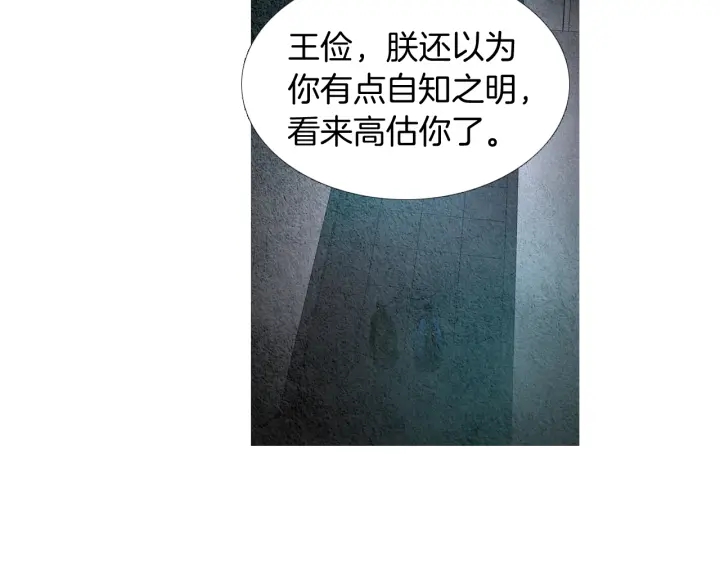 第115话 不祥的预感38