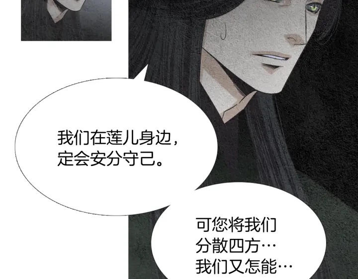 第115话 不祥的预感40