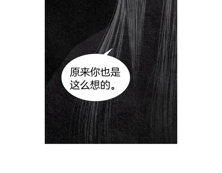 第115话 不祥的预感43