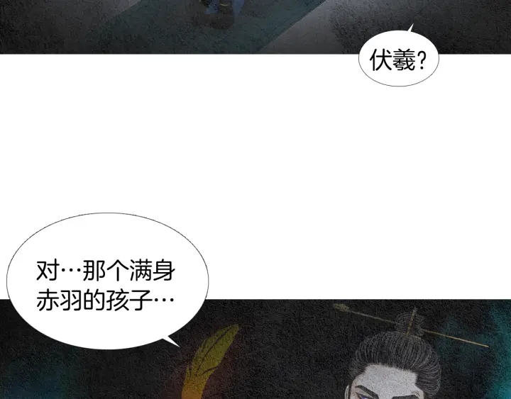 第115话 不祥的预感48