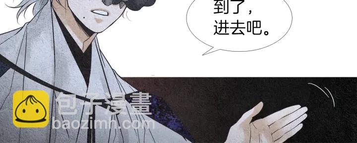 第115话 不祥的预感5