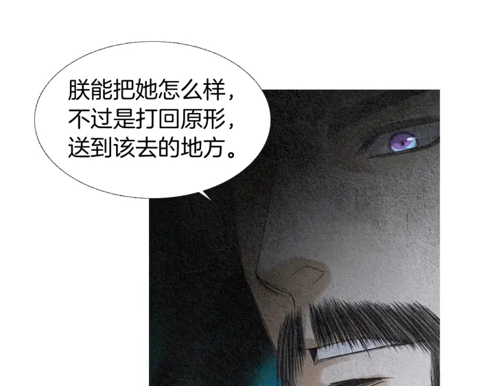 第115话 不祥的预感57
