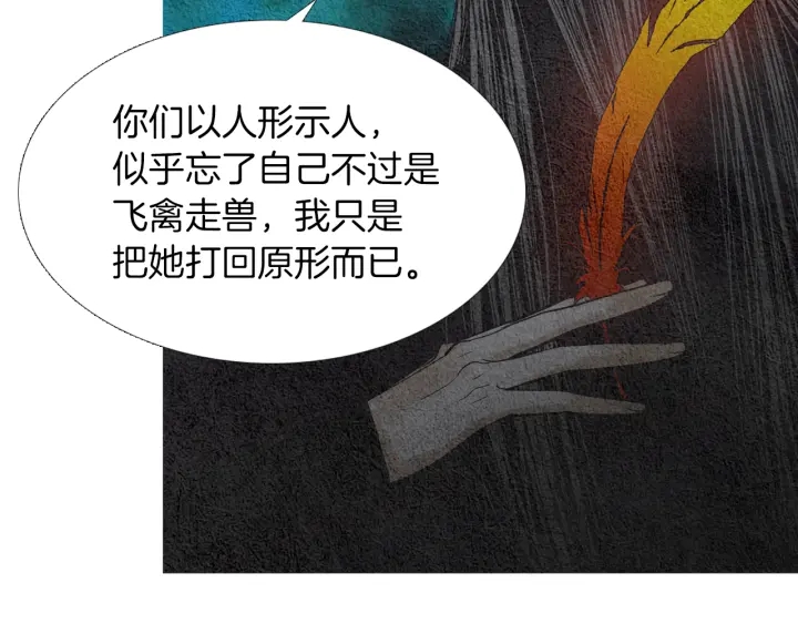 第115话 不祥的预感63