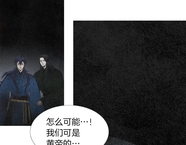 第115话 不祥的预感65