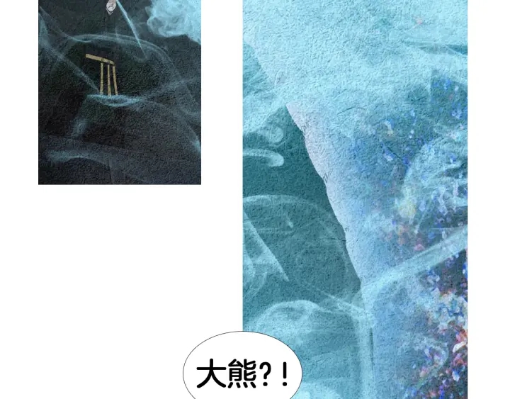 第115话 不祥的预感78