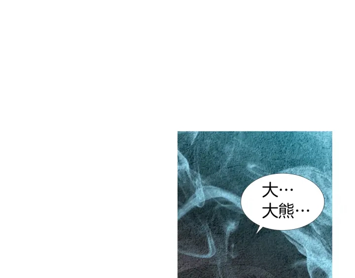 第115话 不祥的预感85