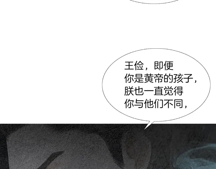 第115话 不祥的预感90