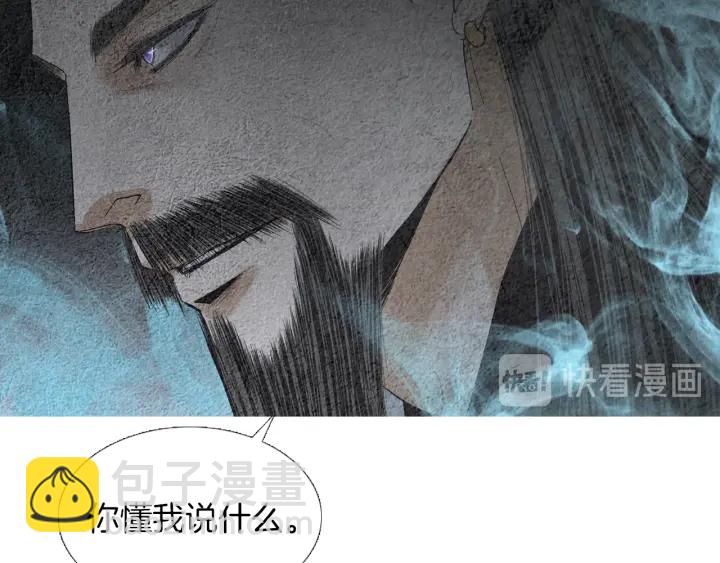 第115话 不祥的预感91