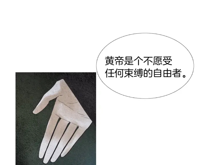 第115话 不祥的预感94