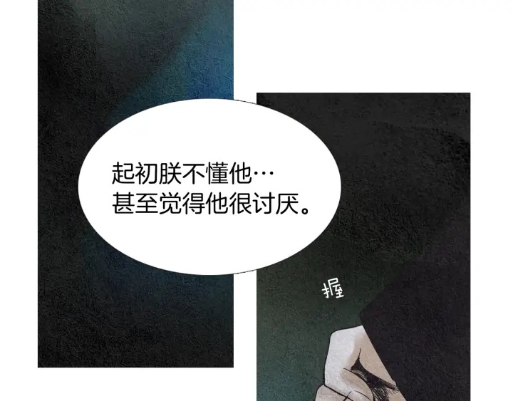 第115话 不祥的预感95