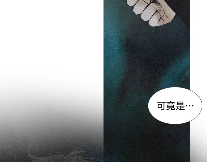 第115话 不祥的预感96