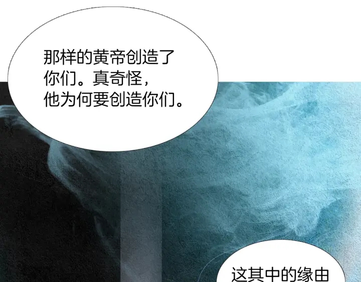 第115话 不祥的预感99