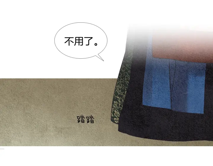 第116话 花之女神52