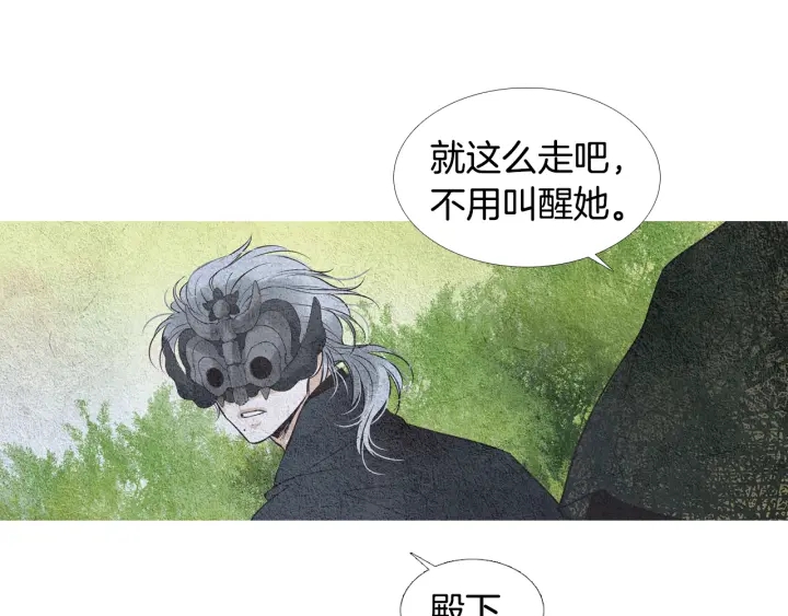 第116话 花之女神54
