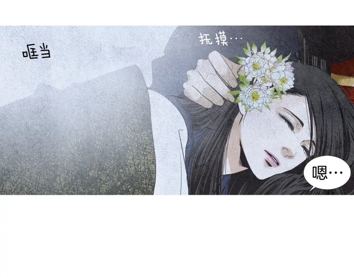 第116话 花之女神62