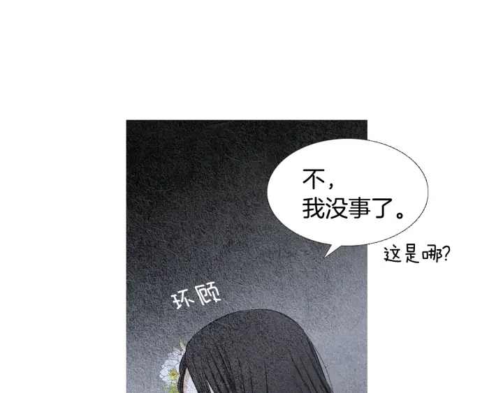 第116话 花之女神70