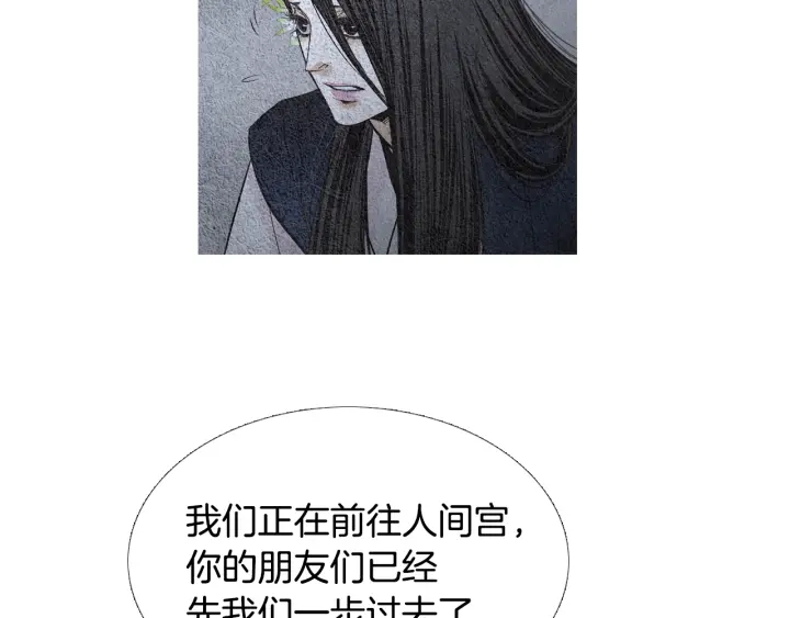 第116话 花之女神71