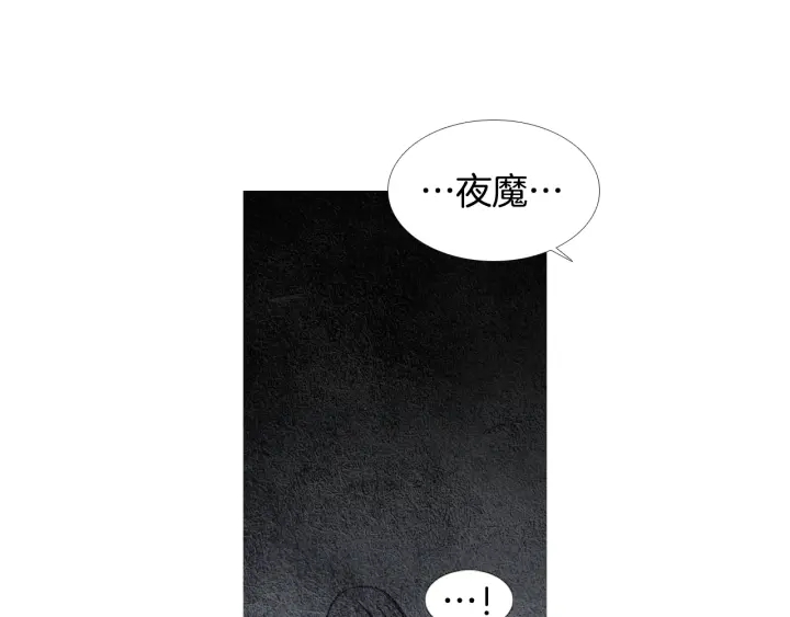 第116话 花之女神88