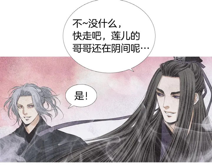 第118话 谋划14