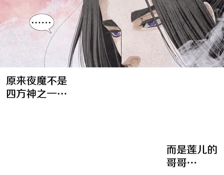 第118话 谋划18