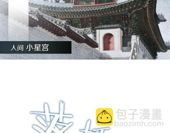 第118话 谋划20