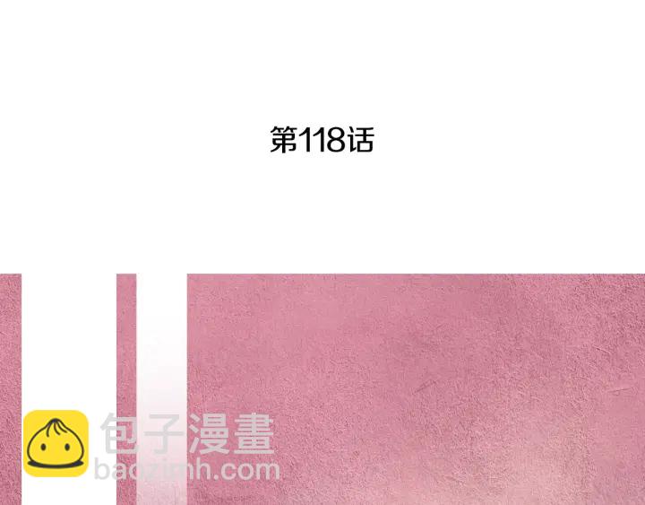 第118话 谋划3
