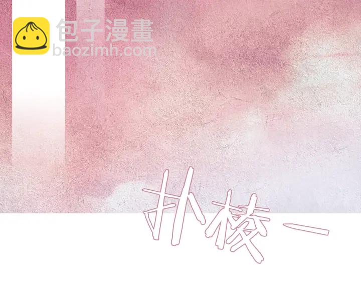 第118话 谋划4