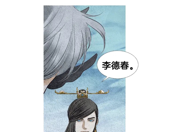 第118话 谋划41