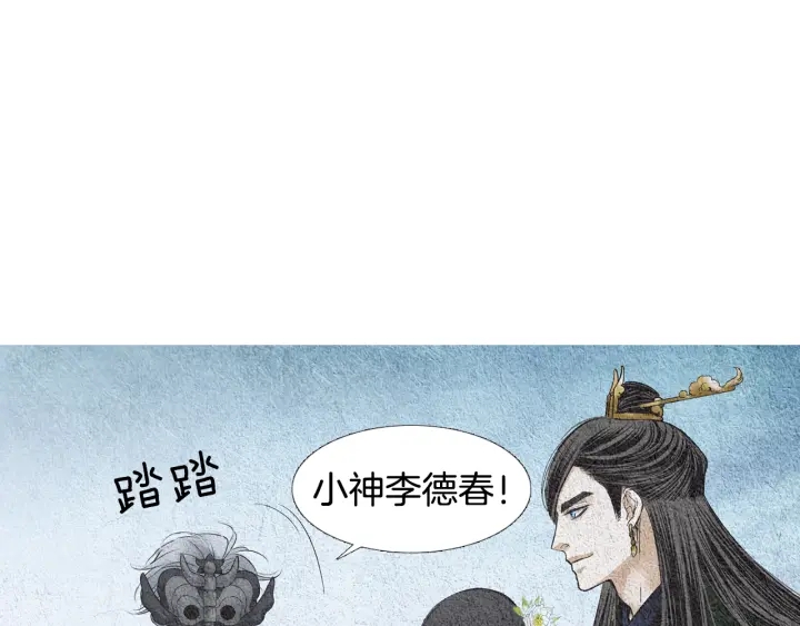 第118话 谋划43