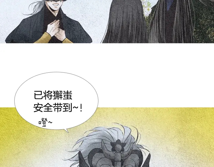 第118话 谋划44