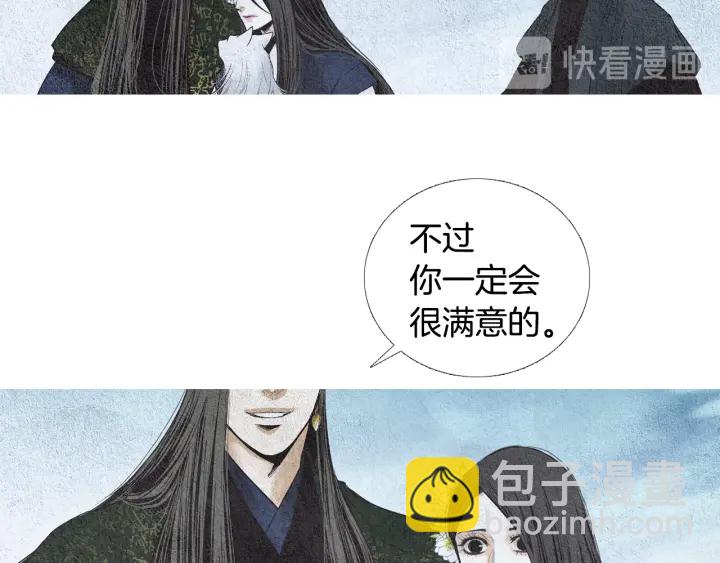 第118话 谋划60
