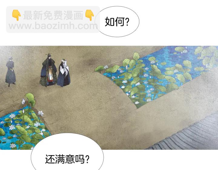 第118话 谋划64