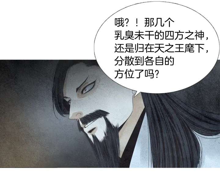 第118话 谋划78