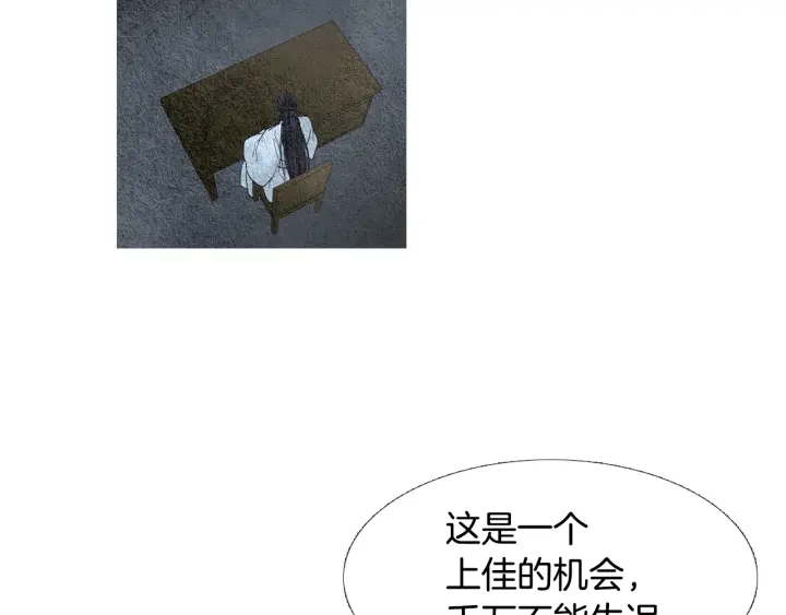 第118话 谋划80