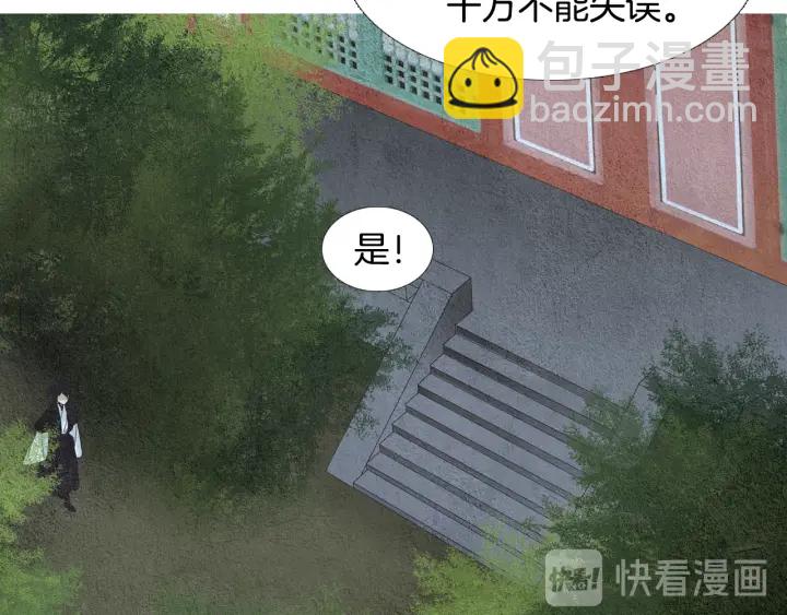 第118话 谋划81