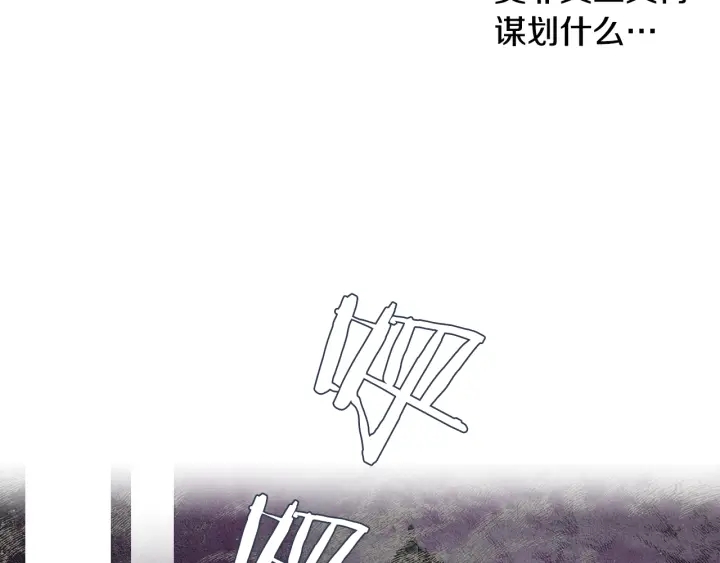 第118话 谋划85