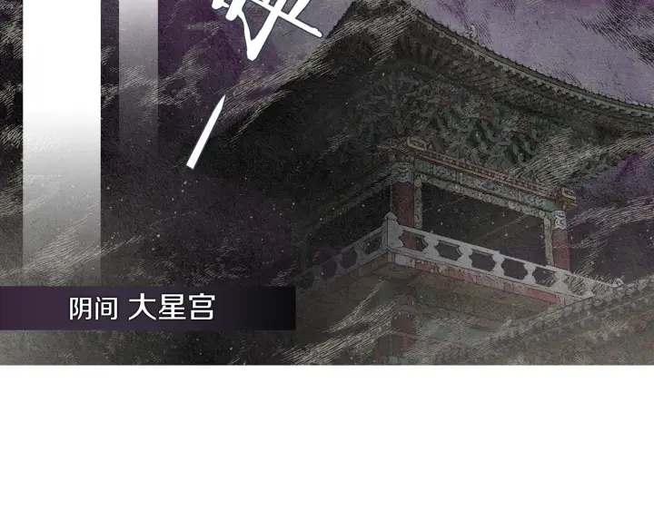 第118话 谋划86