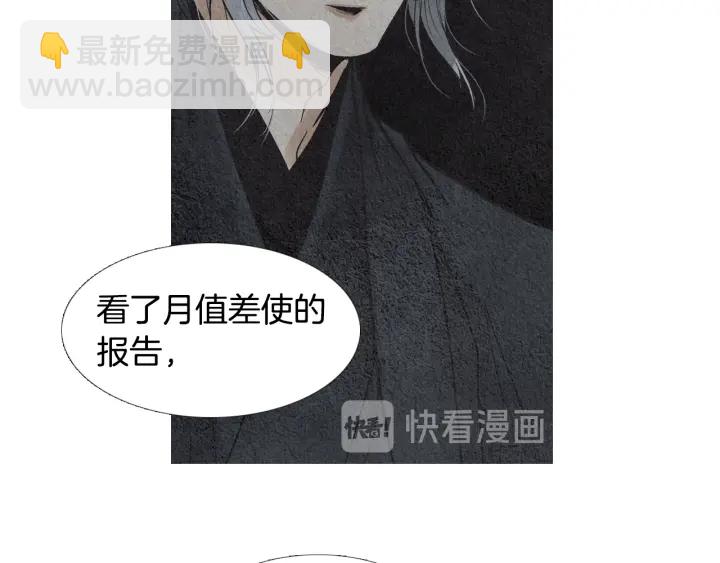 第118话 谋划91