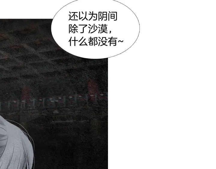 第118话 谋划92