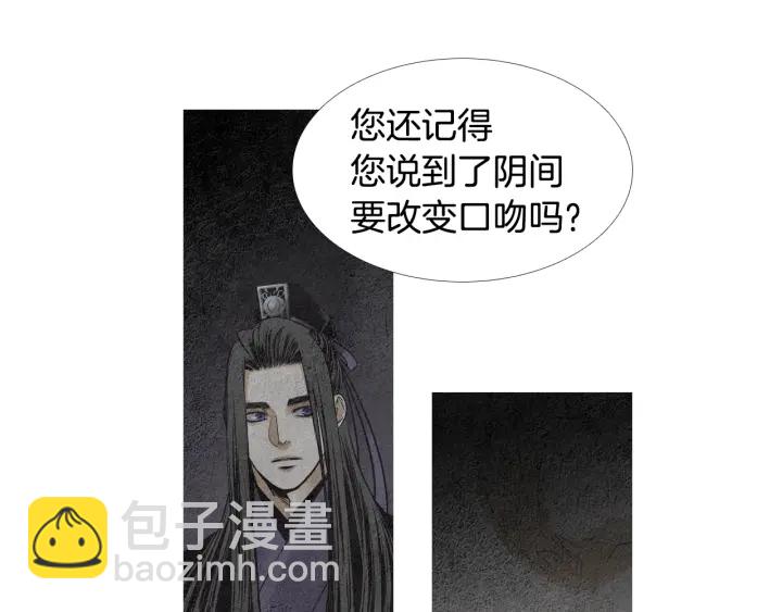 第119话 访客11