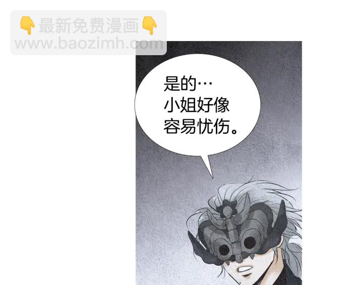 第119话 访客21