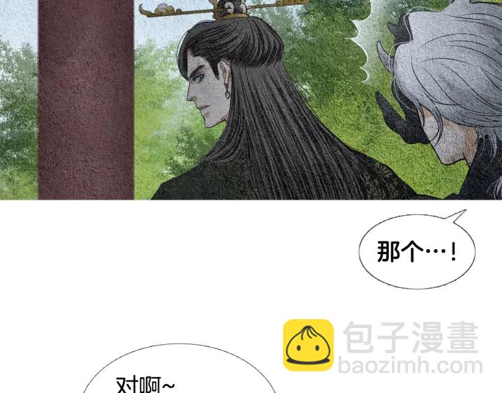 第119话 访客23