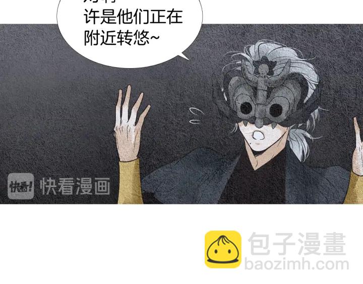 第119话 访客24