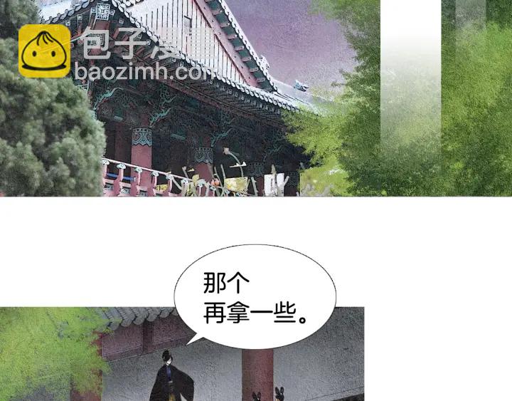 第119话 访客29