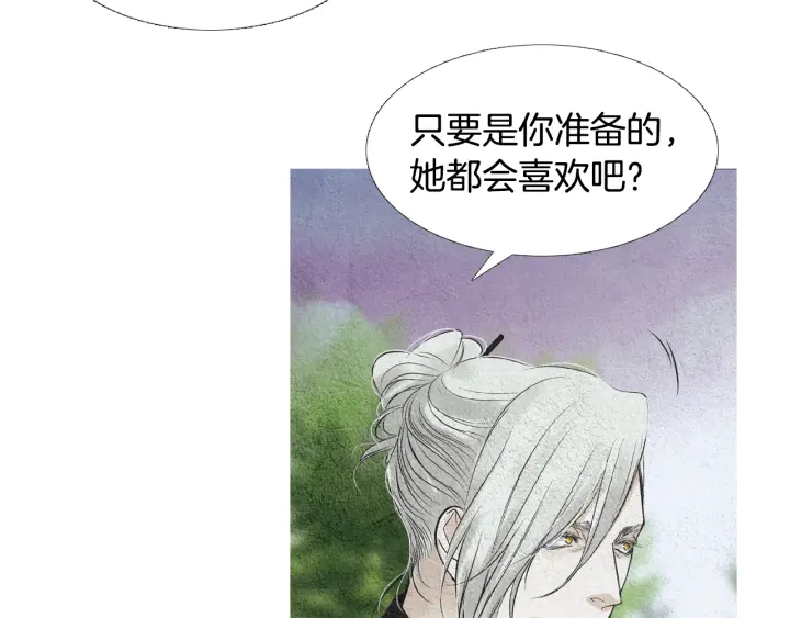 第119话 访客35
