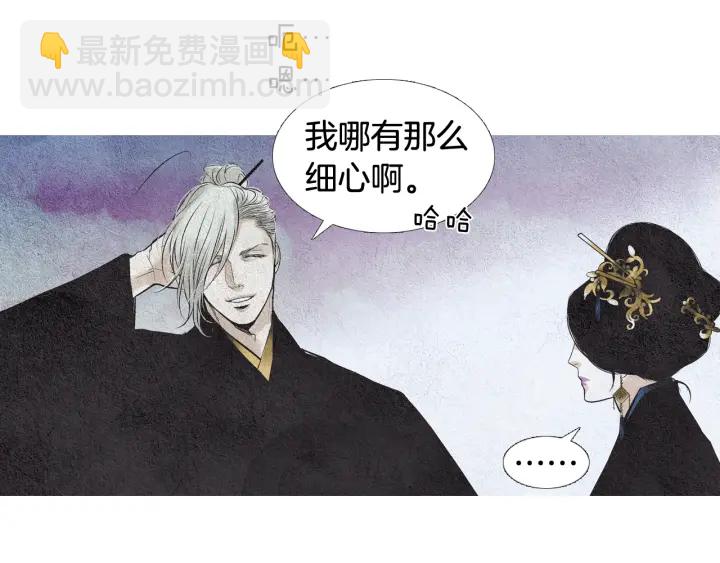第119话 访客39